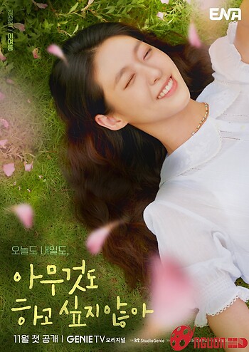 Cuộc Đình Công Mùa Hè