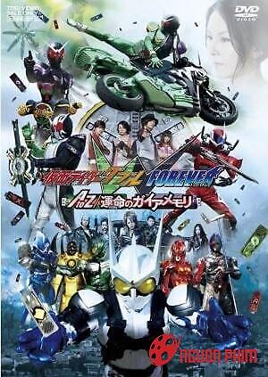 Kamen Rider W Forever A To Z Gaia Memory Of Fate