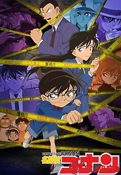 Thám Tử Lừng Danh Conan - Detective Conan / Case Closed / Meitantei Conan