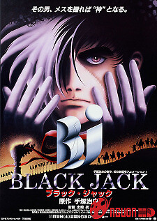 Black Jack The Movie