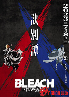 Bleach: Sennen Kessen-Hen - Ketsubetsu-Tan