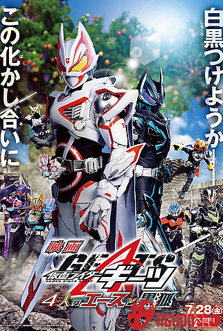 Kamen Rider Geats: 4 Ace Và Cáo Đen