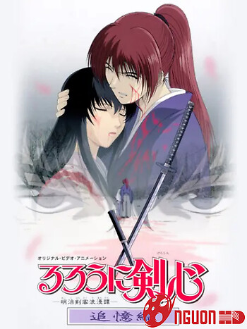 Lãng Khách Kenshin: Truy Tìm Ký Ức