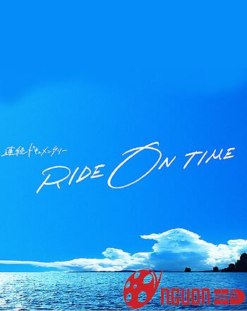 Ride On Time (Phần 1)