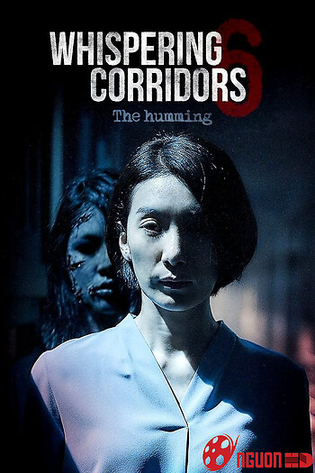 Whispering Corridors: The Humming