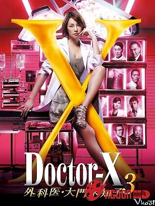 Bác Sĩ X Ngoại Khoa: Daimon Michiko 3