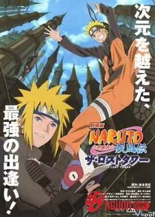 Naruto Ship Puuden Movie 4: The Lost Tower