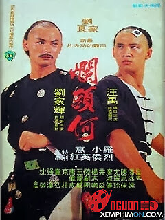 Lan Đầu Hà