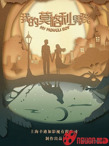 Chàng Trai Mowgli Của Tôi