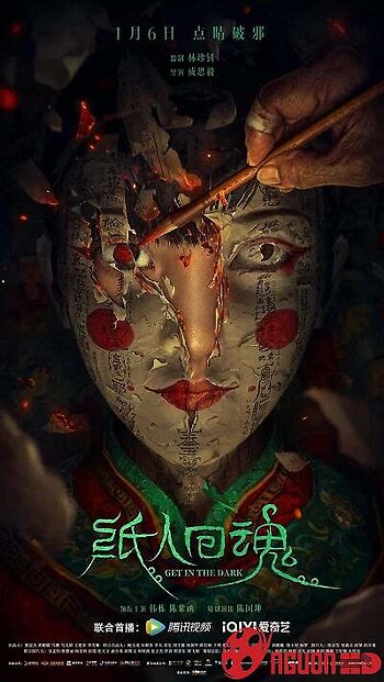 Chỉ Nhân Hồi Hồn