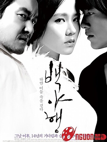 Chìm Vào Đêm Trắng