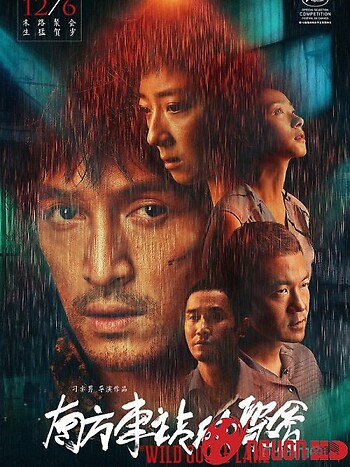 Cuộc Gặp Gỡ Ở Bến Xe Phía Nam