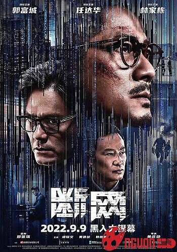 Cuộc Tấn Công Mạng