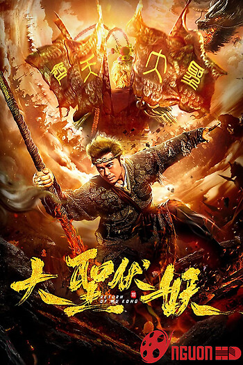 Đại Thánh Trở Về