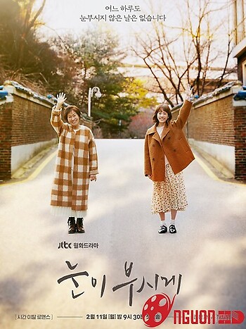 Đôi Mắt Rực Rỡ