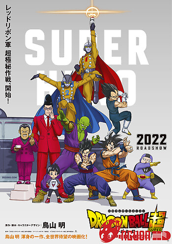 Dragon Ball Super: Super Hero