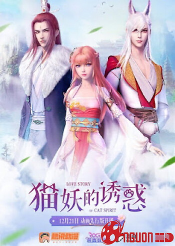 Dụ Hoặc Miêu Yêu