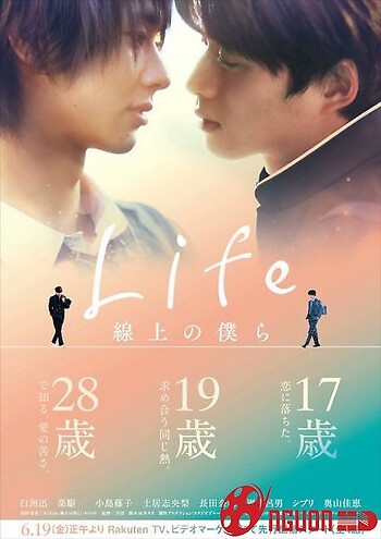 Đường Kẻ Tình Yêu