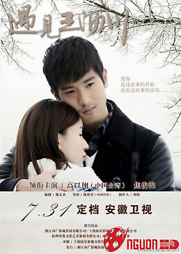 Gặp Gỡ Vương Lịch Xuyên 2