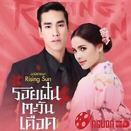 Giấc Mộng Ban Mai