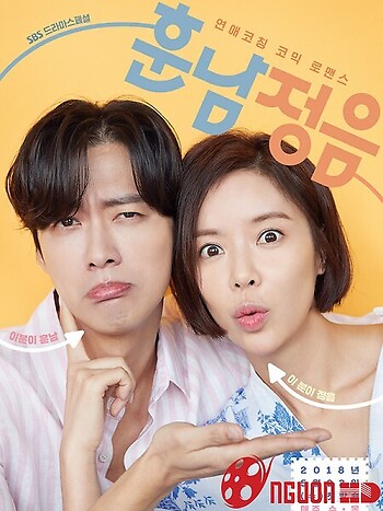 Jung Eum Và Chàng Đẹp Trai