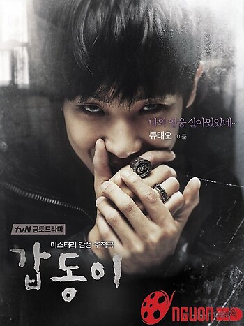 Kẻ Sát Nhân Bí Ẩn