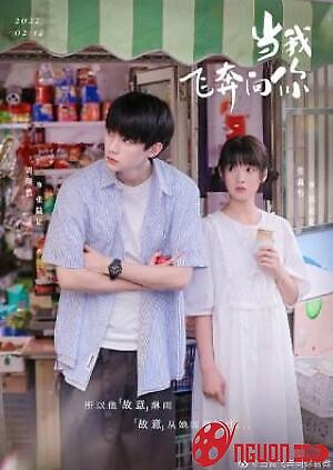 Khi Anh Chạy Về Phía Em