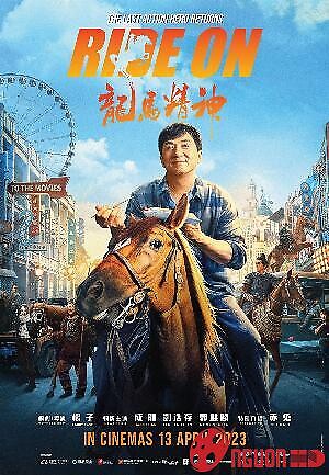 Long Mã Tinh Thần