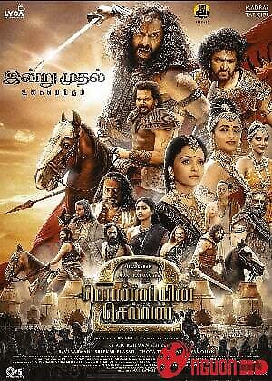 Người Con Của Sông Ponni Phần 2