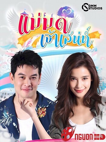 Người Mẹ Kế Đáng Yêu