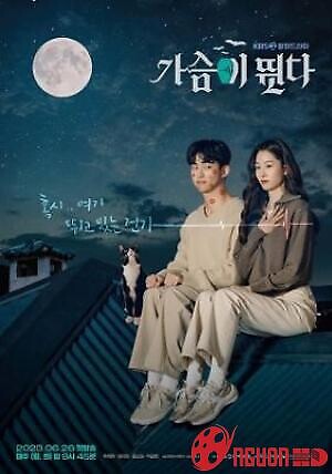 Nhịp Đập Trái Tim - Mối Tình Bán Yêu