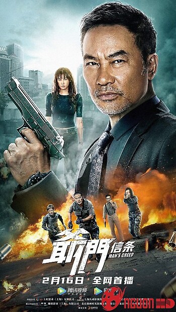 Niềm Tin Của Cha