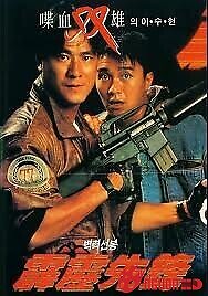 Phích Lịch Tiên Phong