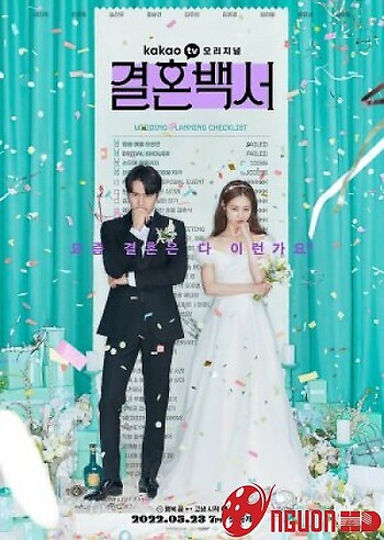 Sách Trắng Kết Hôn