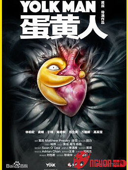 Siêu Nhân Trứng Muối