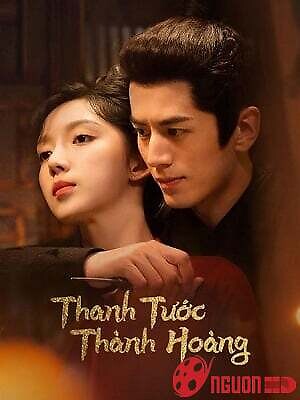 Thanh Tước Thành Hoàng