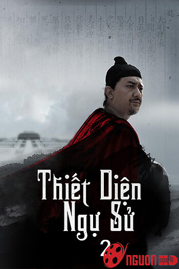 Thiết Diện Ngự Sử 2