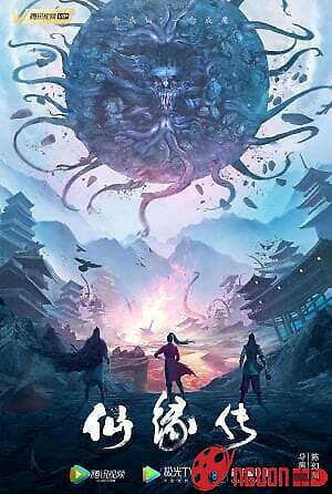 Tiên Duyên Truyện