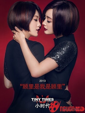 Tiểu Thời Đại 1.0