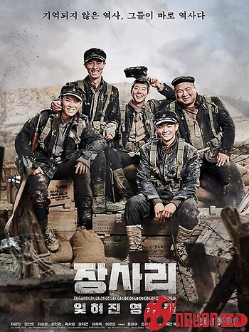 Trận Chiến Ở Jangsari