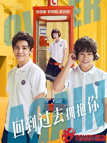 Trở Về Quá Khứ Ôm Lấy Em