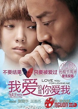 Yêu Anh Vì Anh Yêu Em