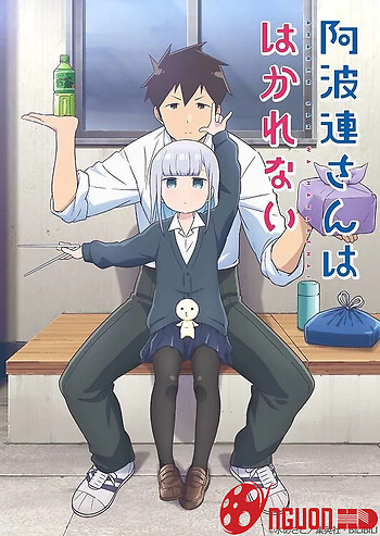 Aharen-San Wa Hakarenai