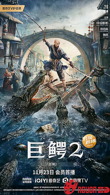 Cá Sấu Khổng Lồ Phần 2