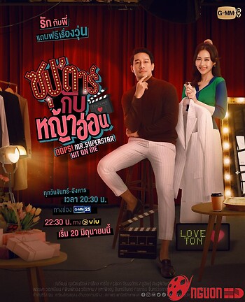 Chàng Siêu Sao Và Nàng Cỏ Non