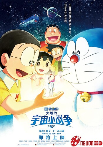 Doraemon: Nobita Và Cuộc Chiến Vũ Trụ Tí Hon