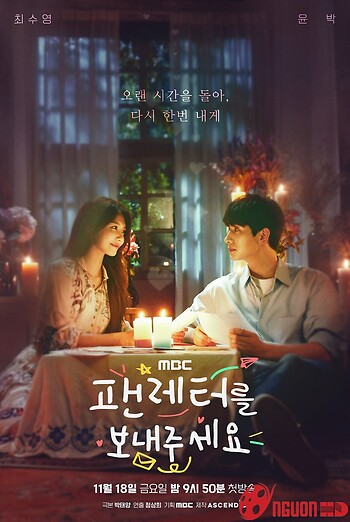 Hãy Gửi Thư Của Fan