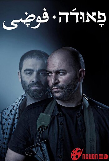 Hỗn Loạn Phần 4