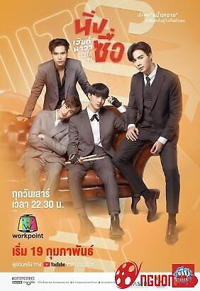 Không Nói Gì, Anh Lại Bảo Em Ngốc