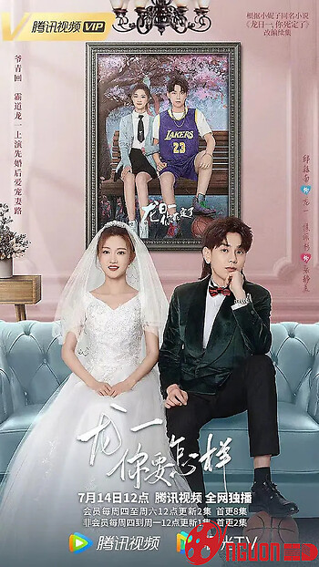 Long Nhất, Anh Muốn Thế Nào?